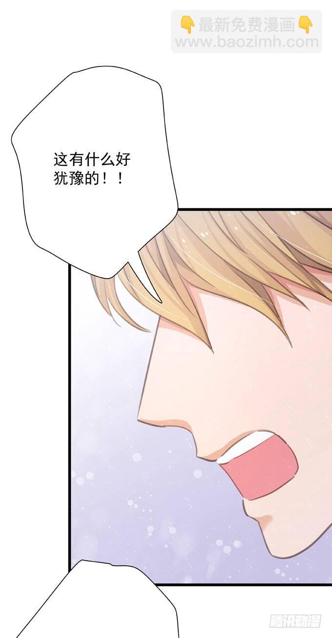 第二十八话 不允许-第31话