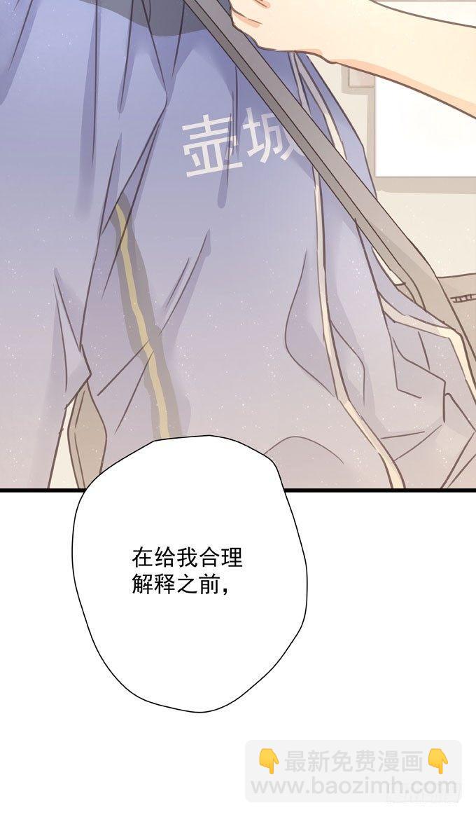 第二十八话 不允许-第31话