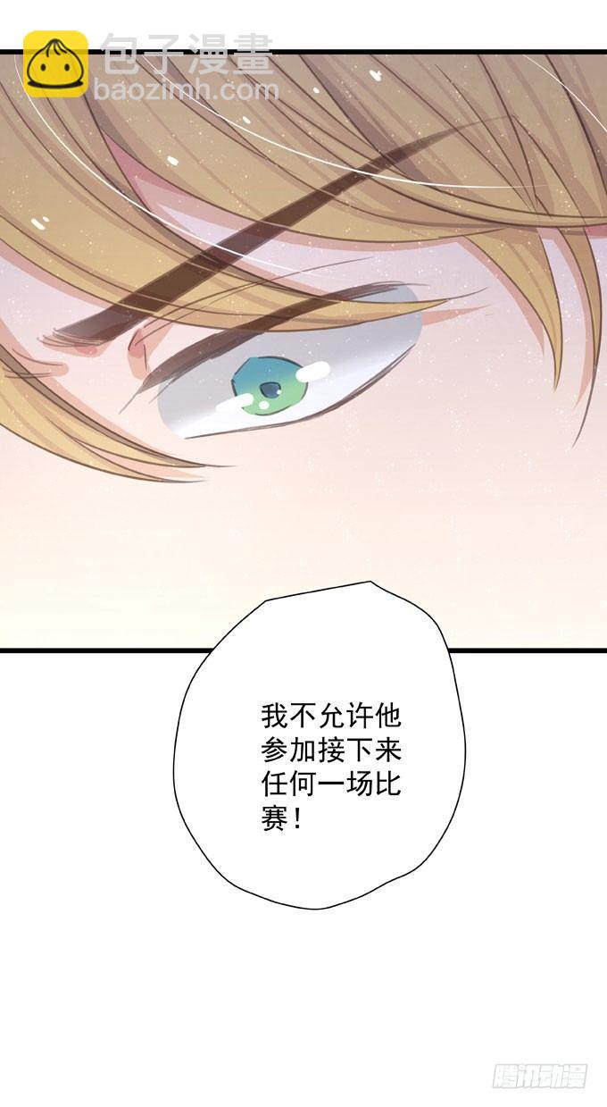 第二十八话 不允许-第31话