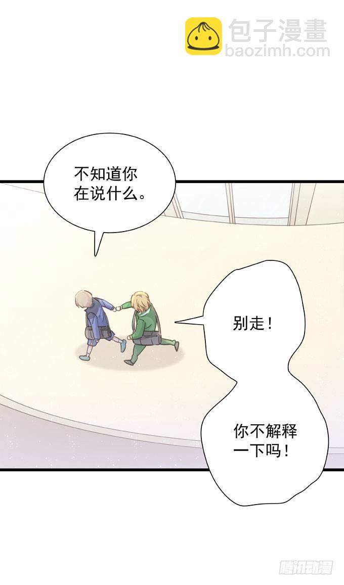 第二十八话 不允许-第31话