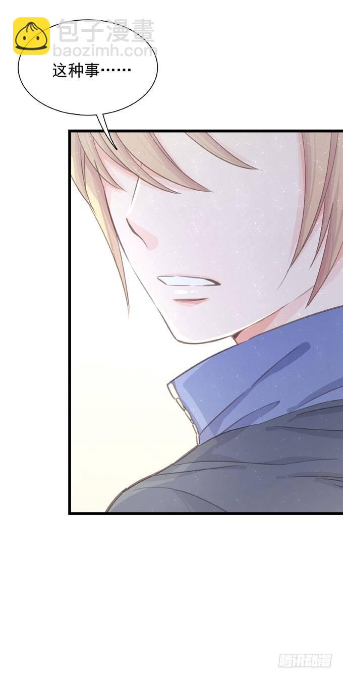 第二十八话 不允许-第31话
