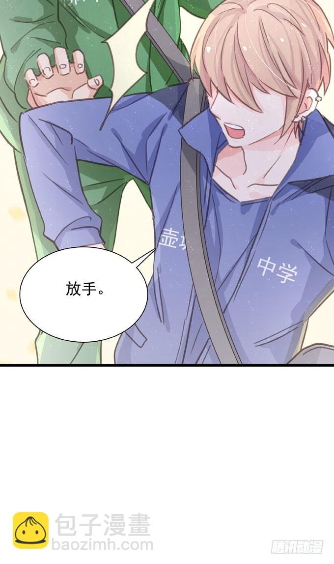 第二十八话 不允许-第31话