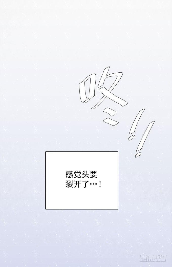 第三十话 那不是梦-第33话