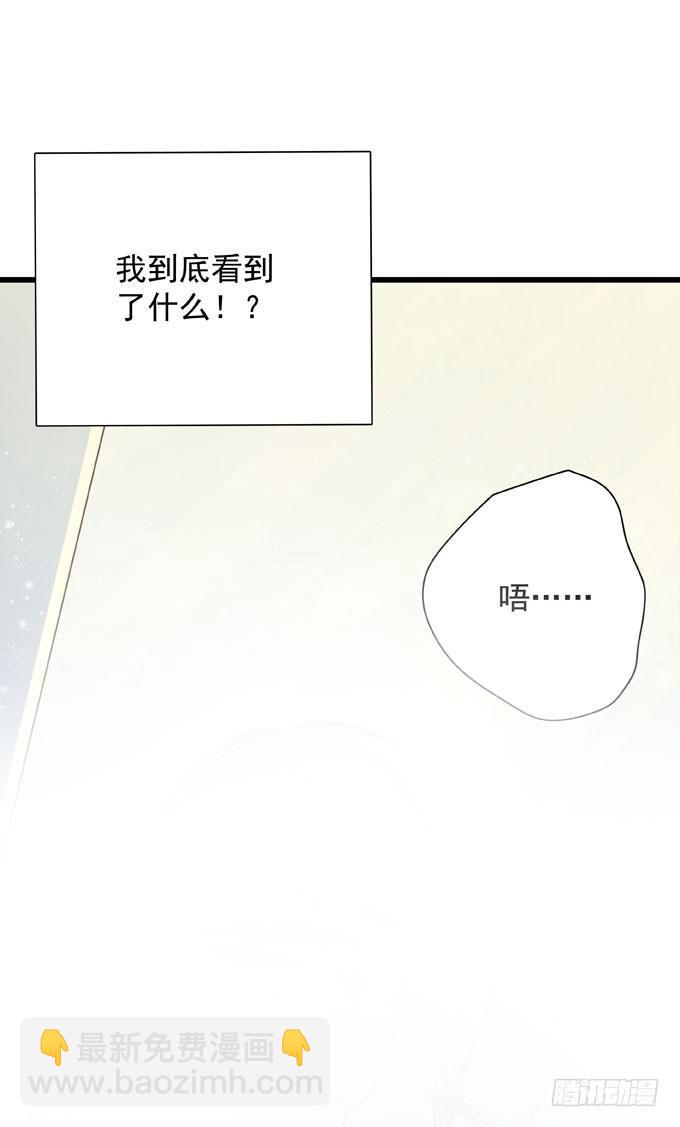 第三十话 那不是梦-第33话