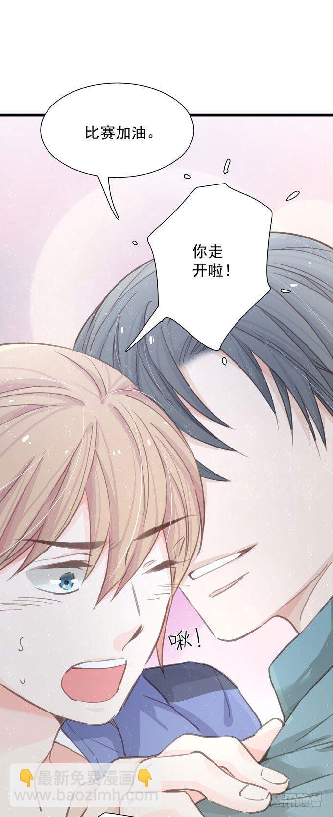 第三十话 那不是梦-第33话