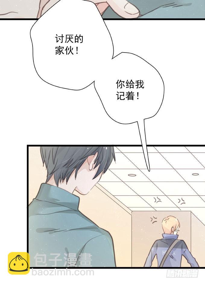 第三十话 那不是梦-第33话
