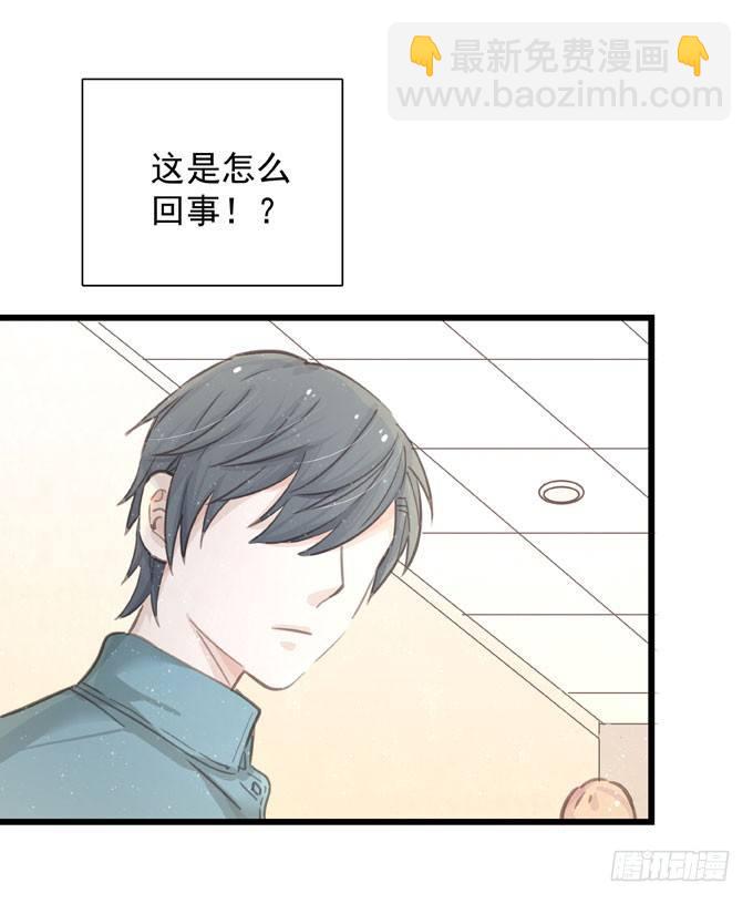 第三十话 那不是梦-第33话