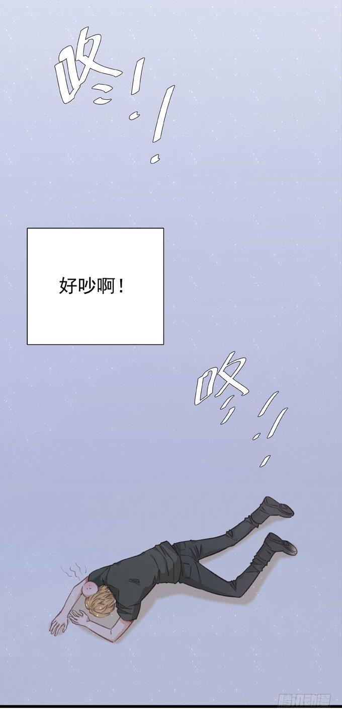 第三十话 那不是梦-第33话