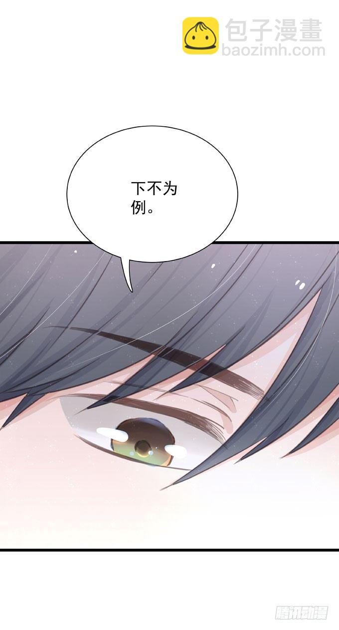 第三十话 那不是梦-第33话