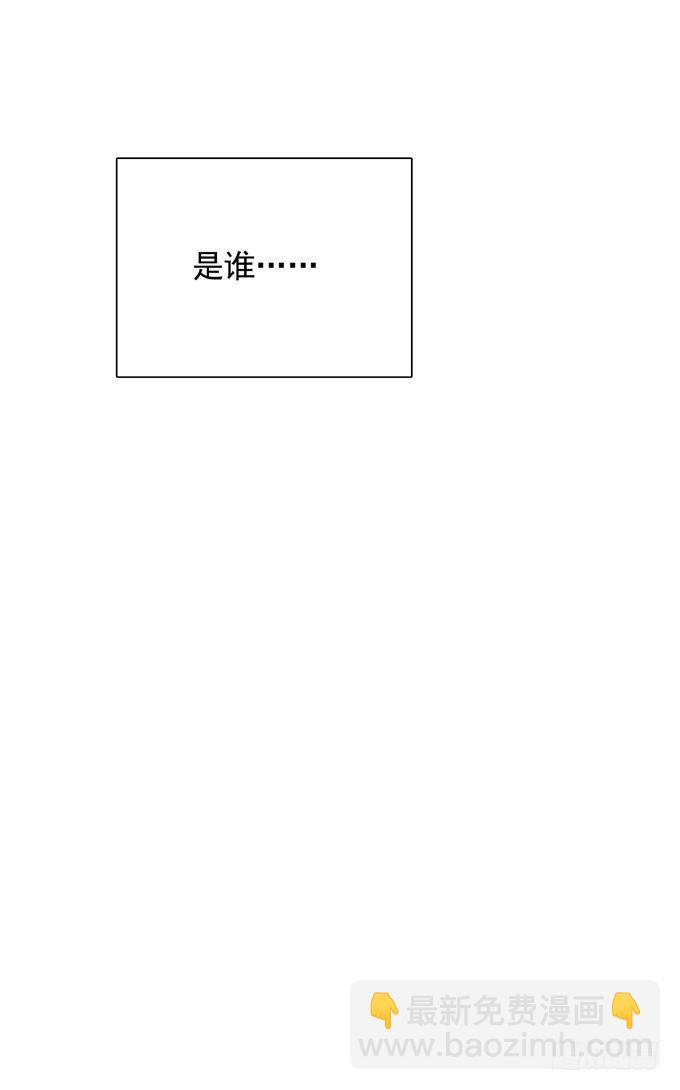 第三十话 那不是梦-第33话