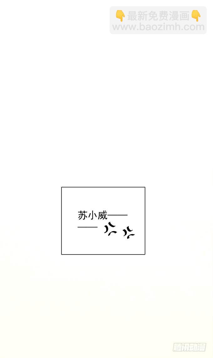 第三十话 那不是梦-第33话
