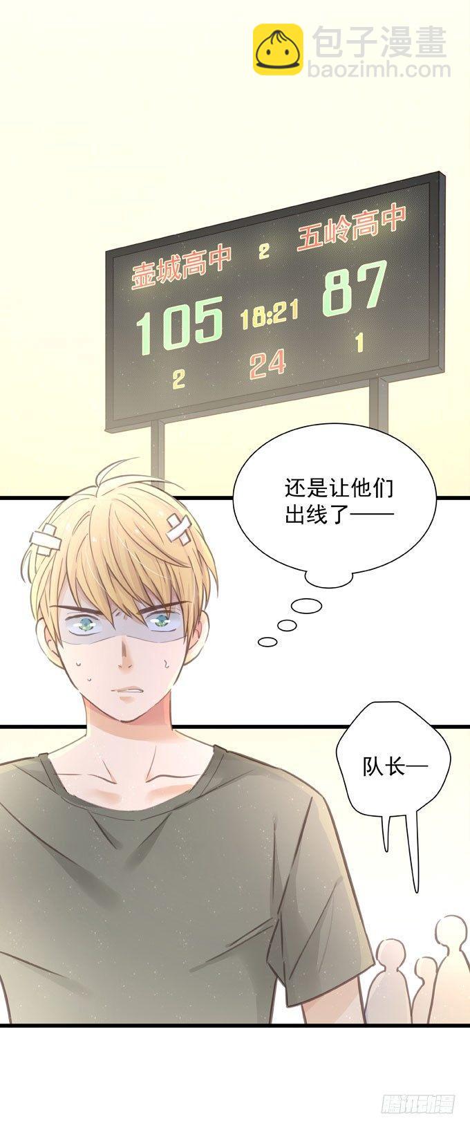 第三十话 那不是梦-第33话