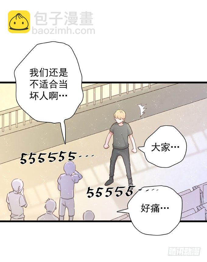 第三十话 那不是梦-第33话