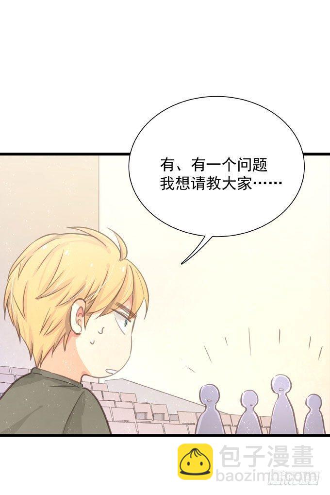 第三十话 那不是梦-第33话