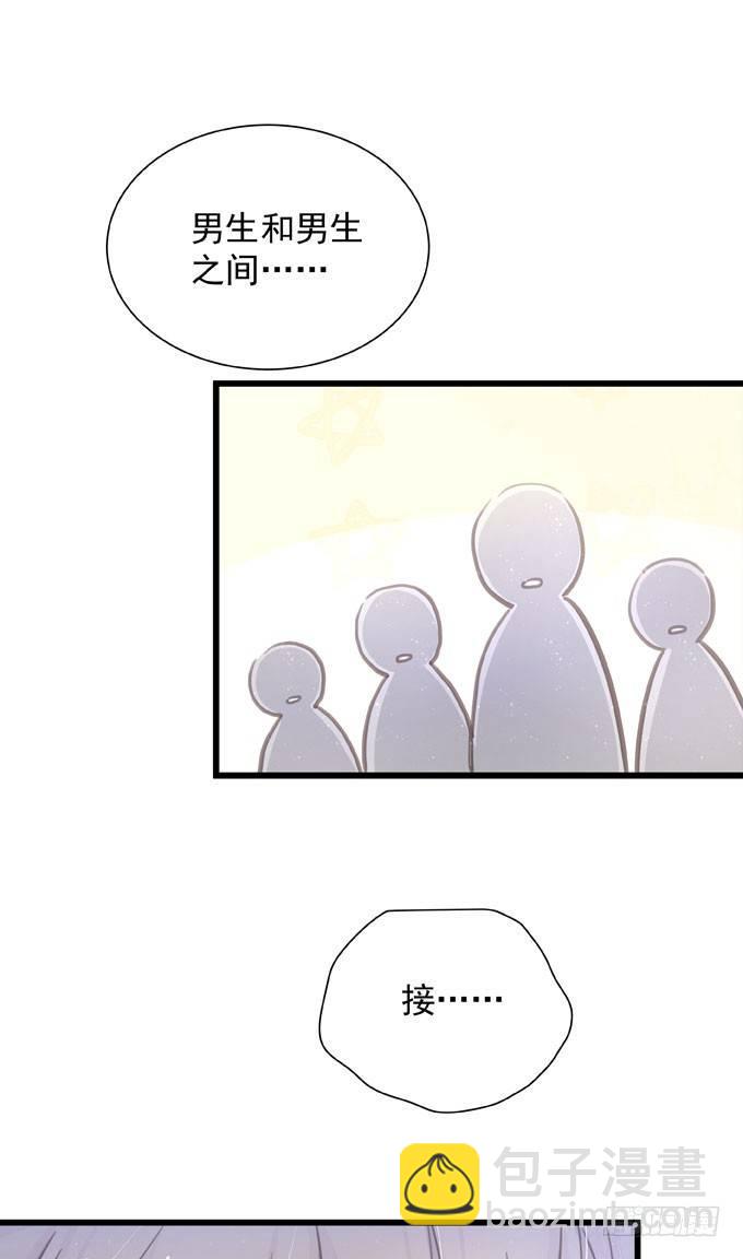第三十话 那不是梦-第33话