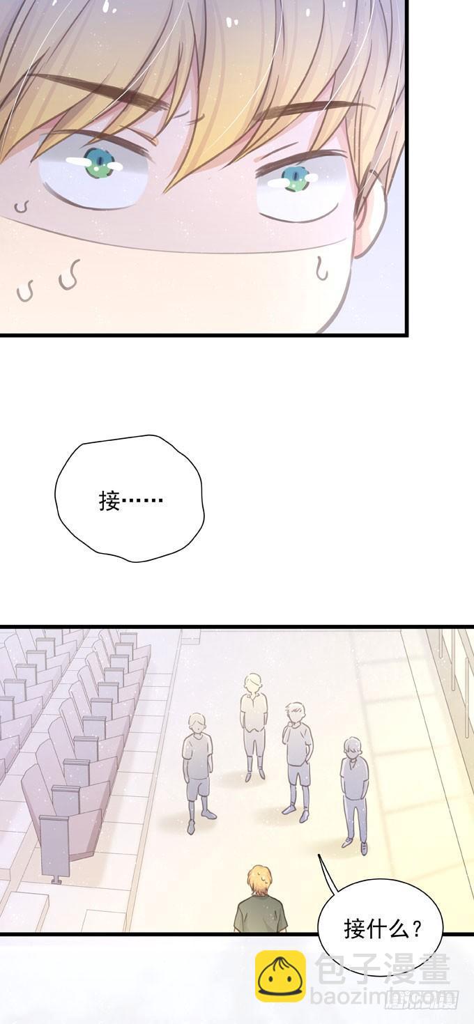 第三十话 那不是梦-第33话