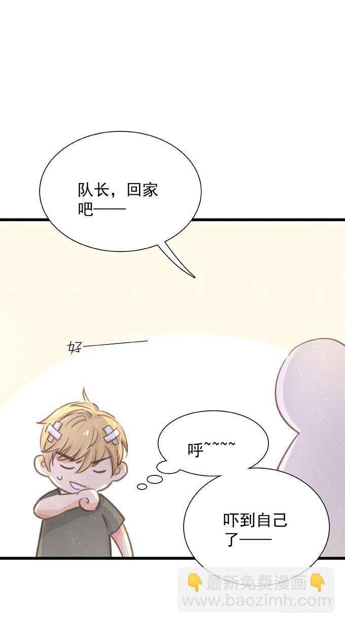 第三十话 那不是梦-第33话