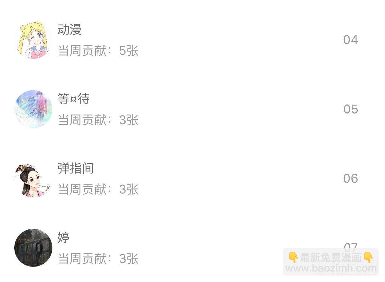 第三十话 那不是梦-第33话