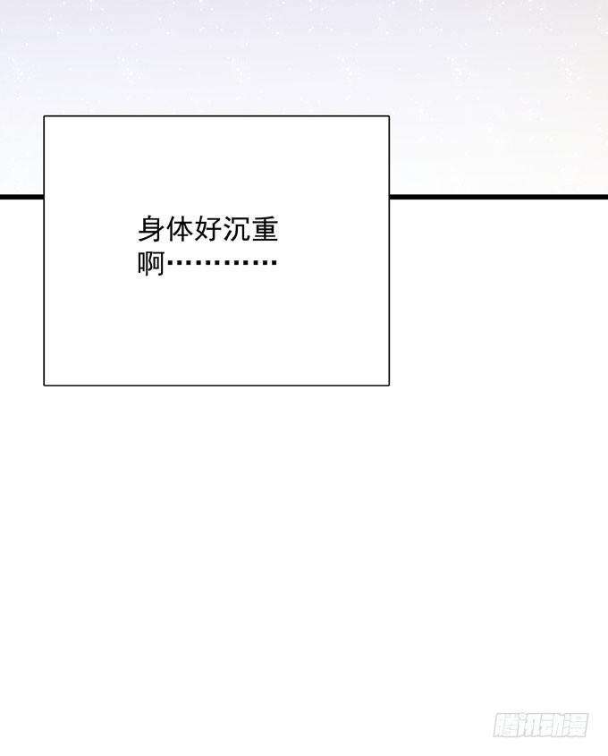 第三十话 那不是梦-第33话