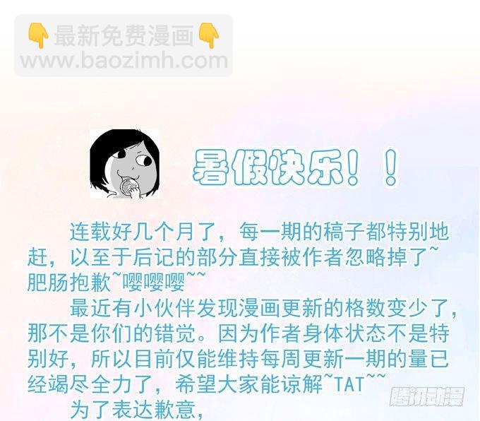 第三十话 那不是梦-第33话
