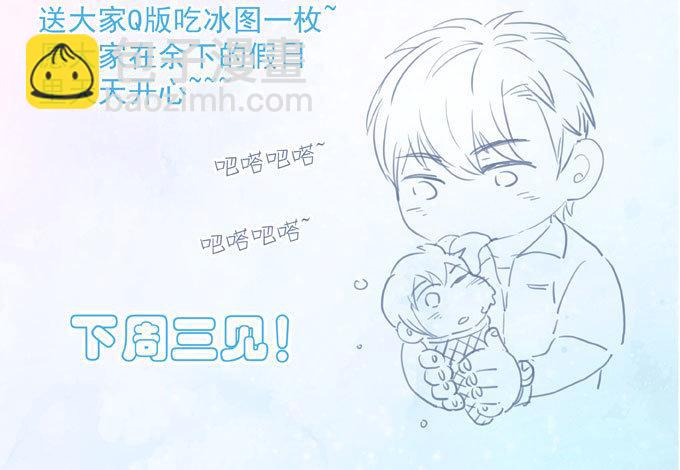 第三十话 那不是梦-第33话