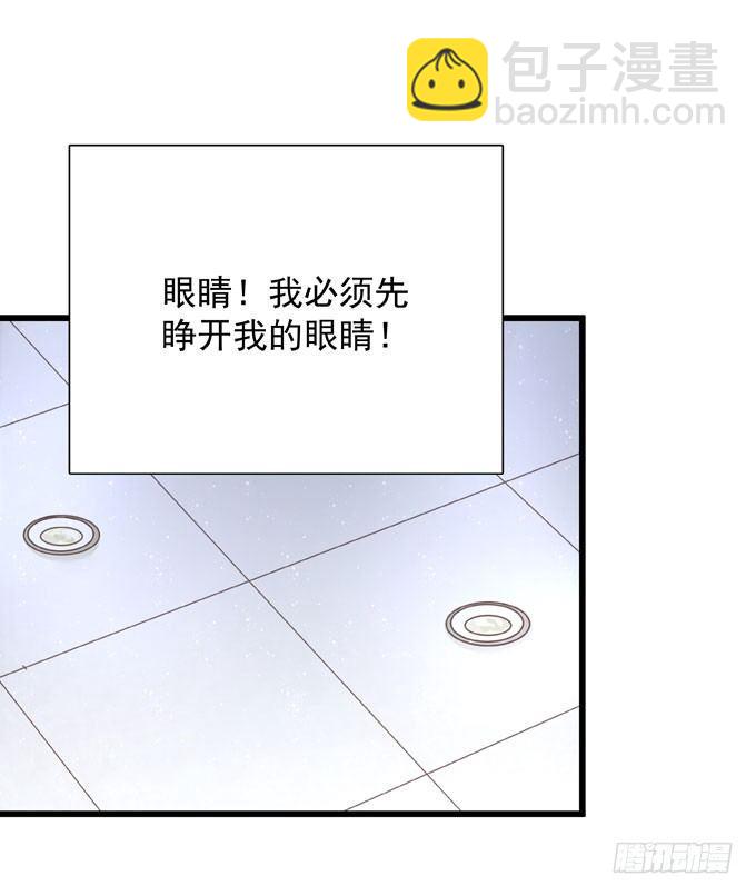 第三十话 那不是梦-第33话