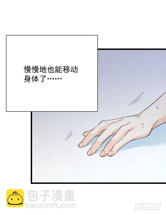 第三十话 那不是梦-第33话