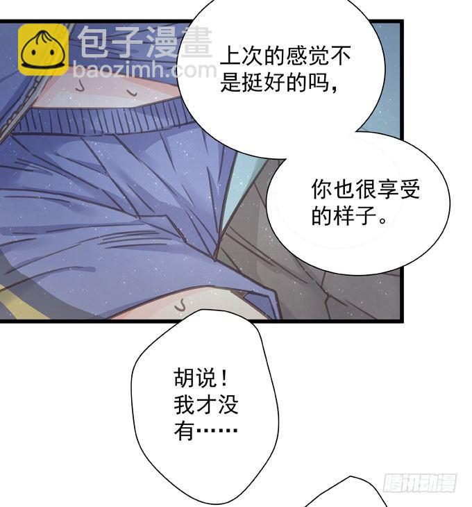第三十话 那不是梦-第33话