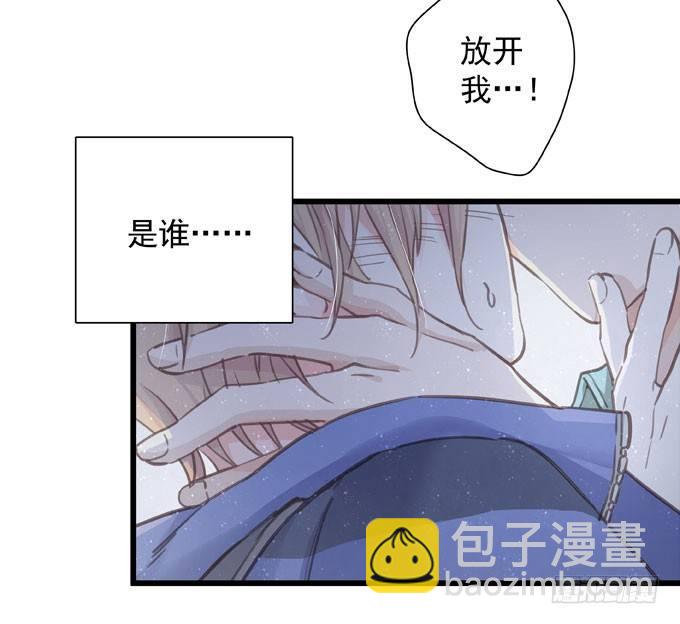 第三十话 那不是梦-第33话