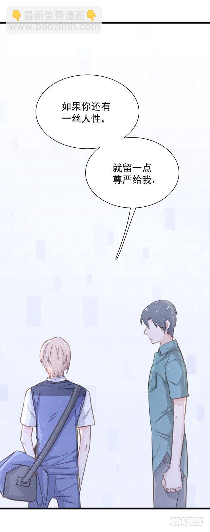 第三十一话 与其让给别人(1/2)-第35话