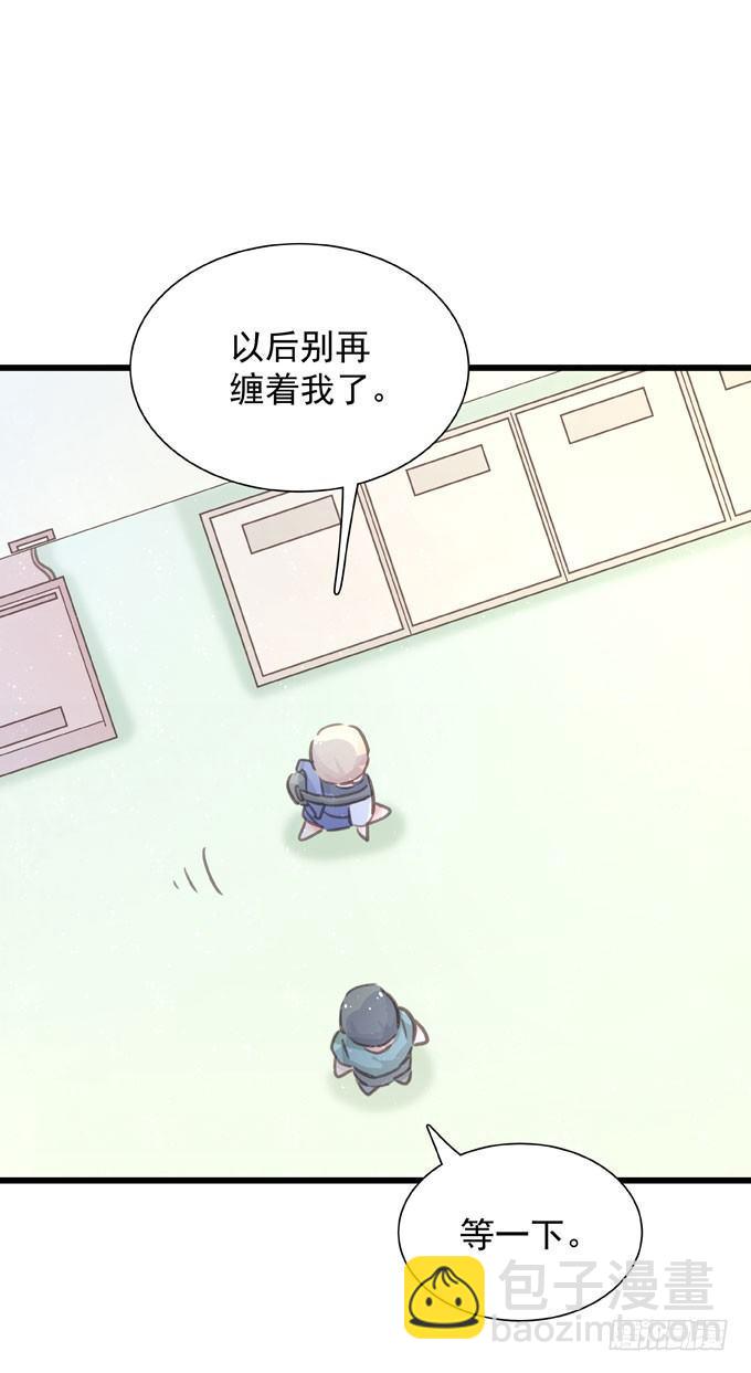 第三十一话 与其让给别人(1/2)-第35话