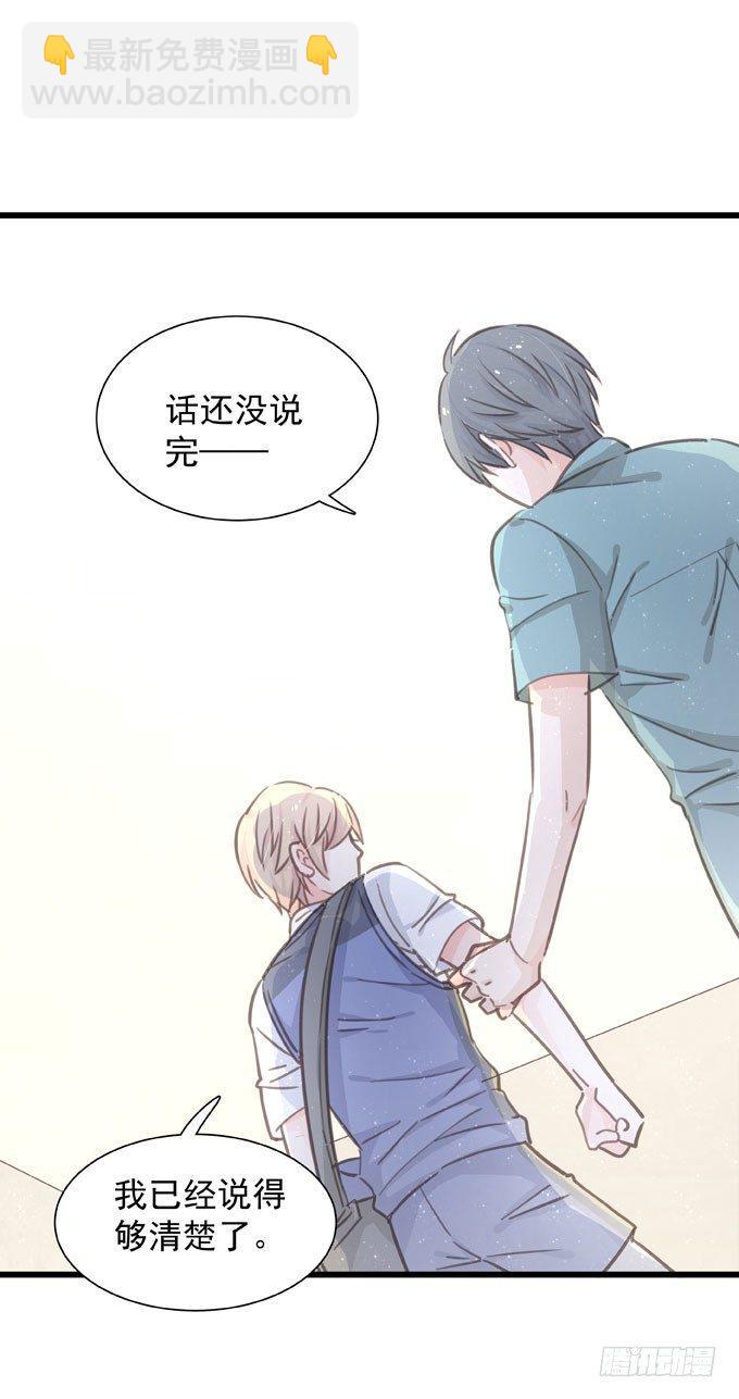第三十一话 与其让给别人(1/2)-第35话