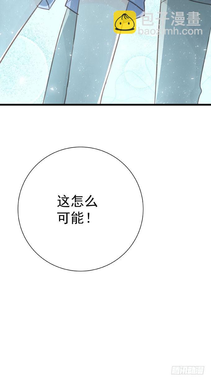 第三十一话 与其让给别人(1/2)-第35话