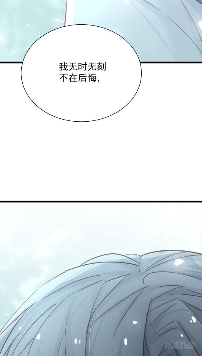 第三十一话 与其让给别人(1/2)-第35话
