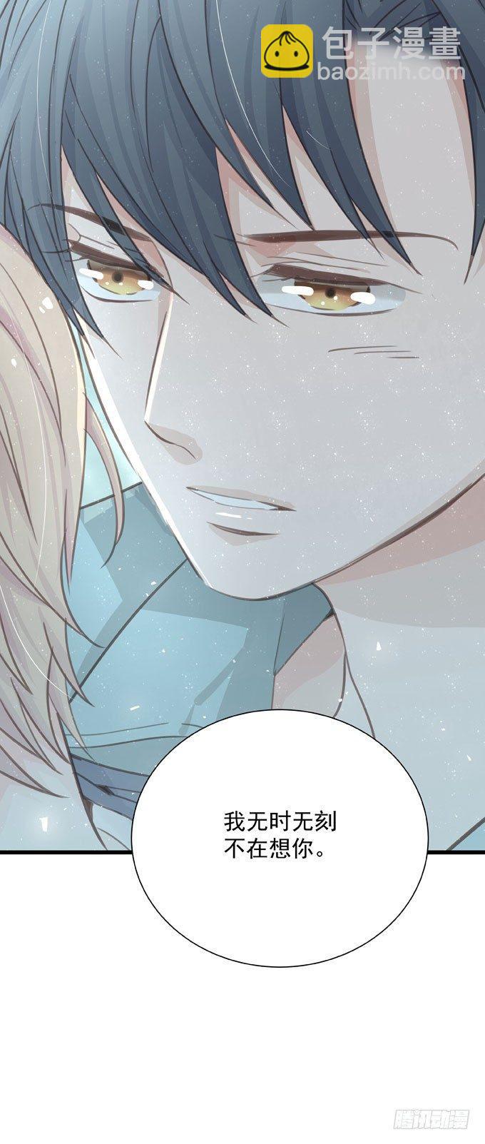 第三十一话 与其让给别人(1/2)-第35话