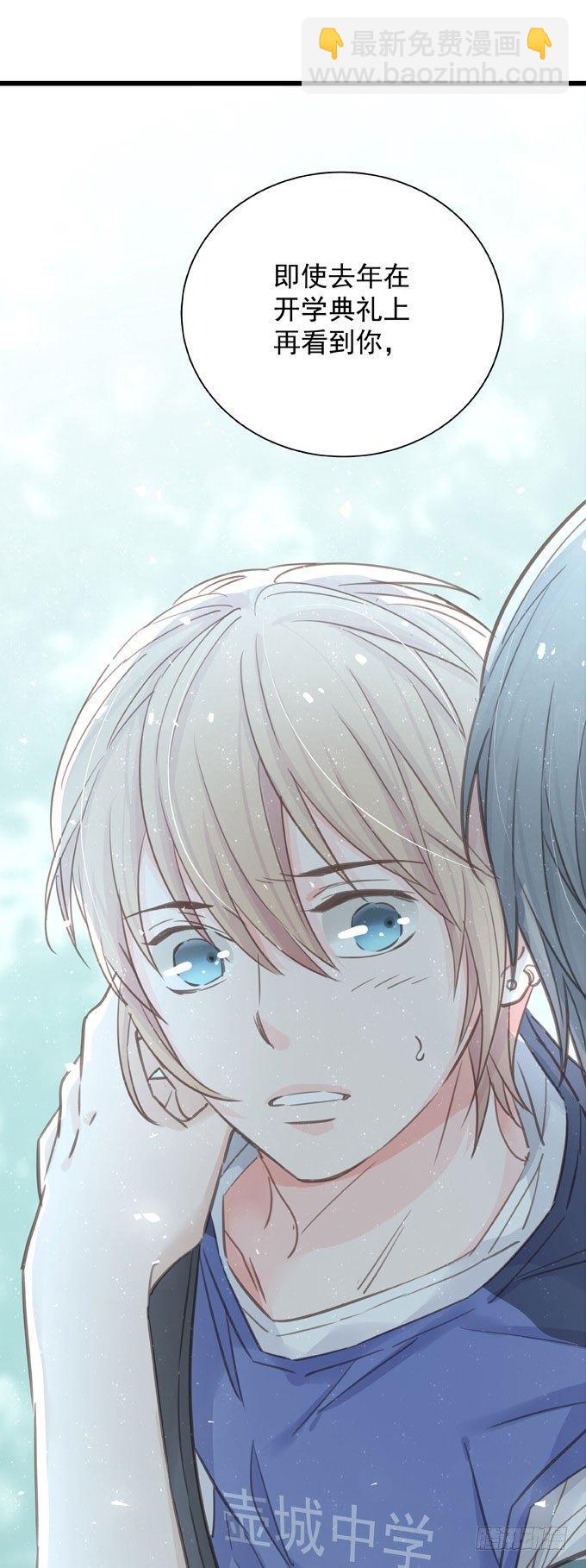 第三十一话 与其让给别人(1/2)-第35话