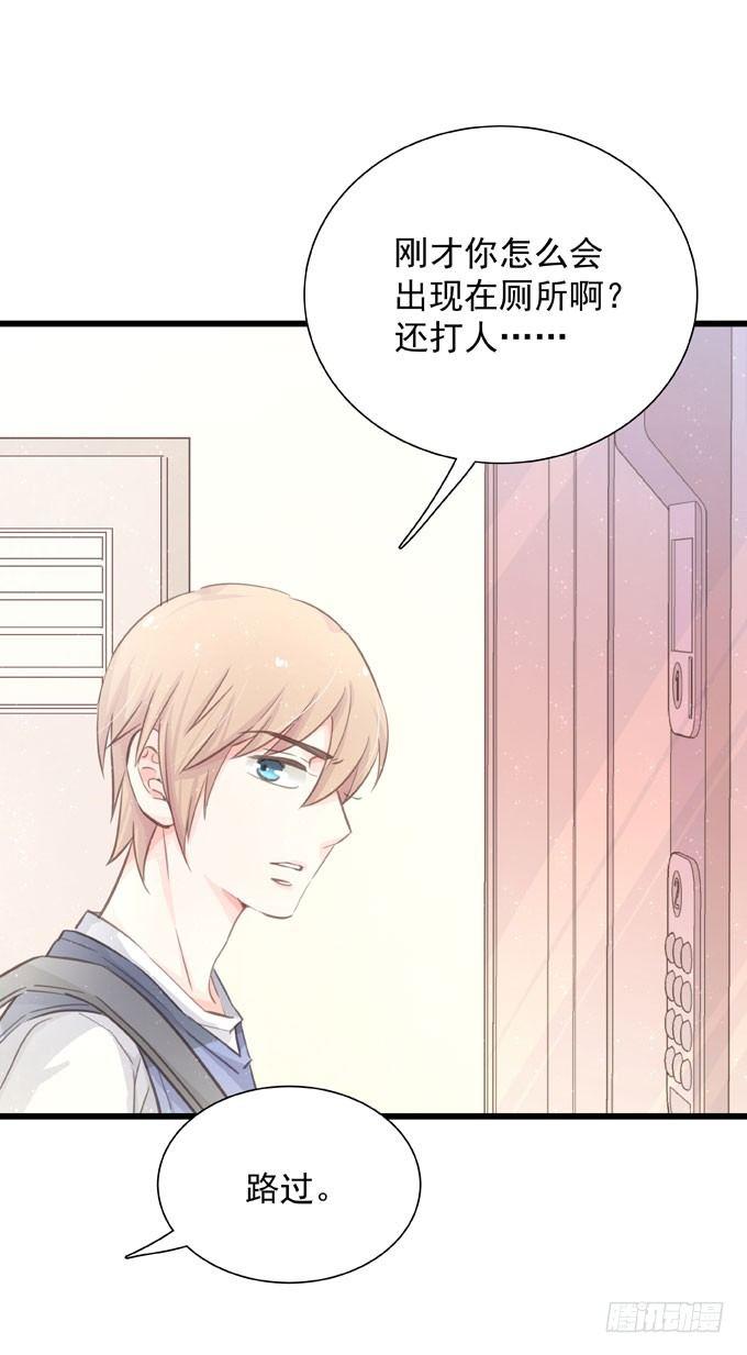 第三十一话 与其让给别人(1/2)-第35话