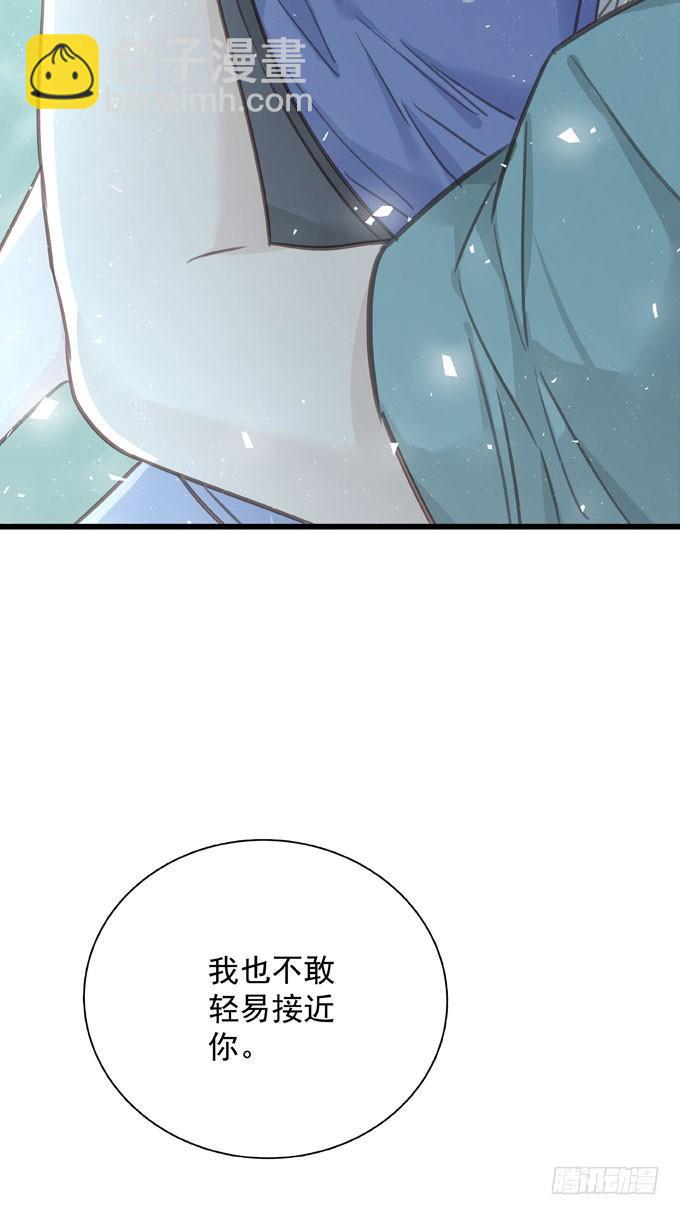 第三十一话 与其让给别人(1/2)-第35话
