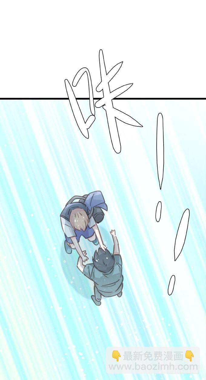 第三十一话 与其让给别人(1/2)-第35话