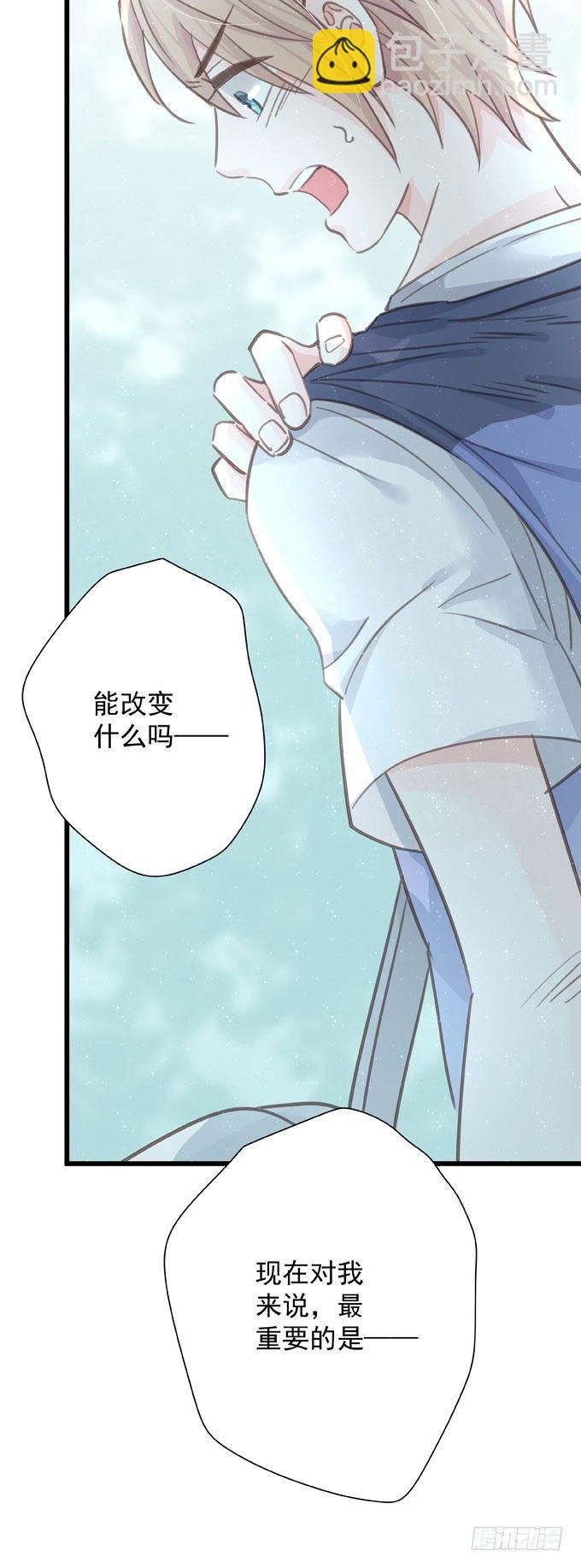 第三十一话 与其让给别人(1/2)-第35话