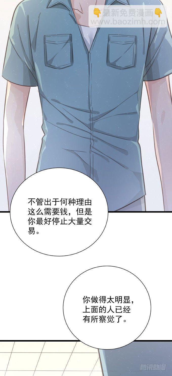 第三十一话 与其让给别人(1/2)-第35话
