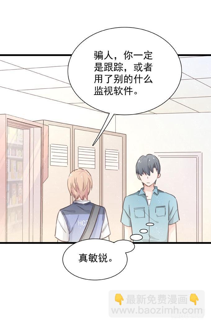 第三十一话 与其让给别人(1/2)-第35话