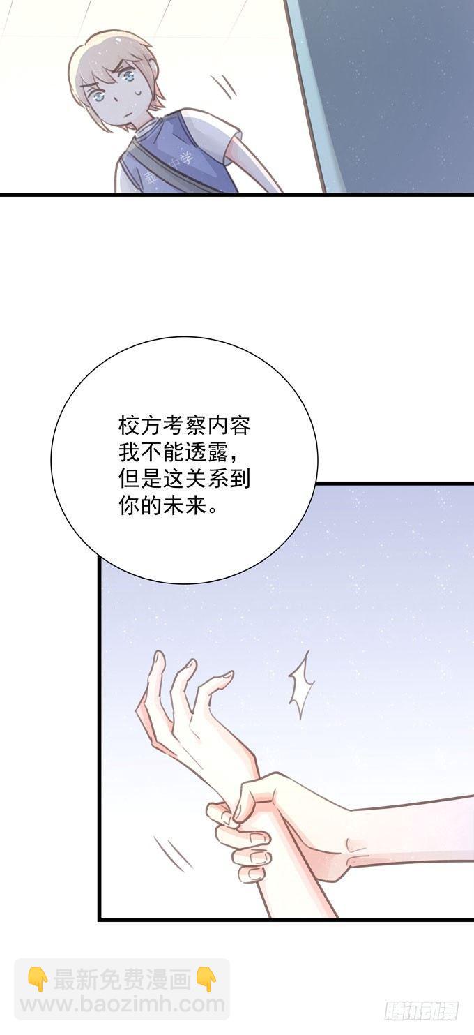 第三十一话 与其让给别人(1/2)-第35话