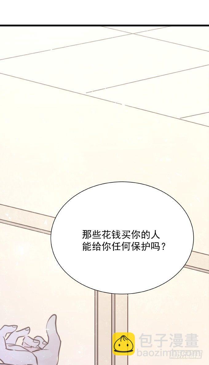 第三十一话 与其让给别人(1/2)-第35话