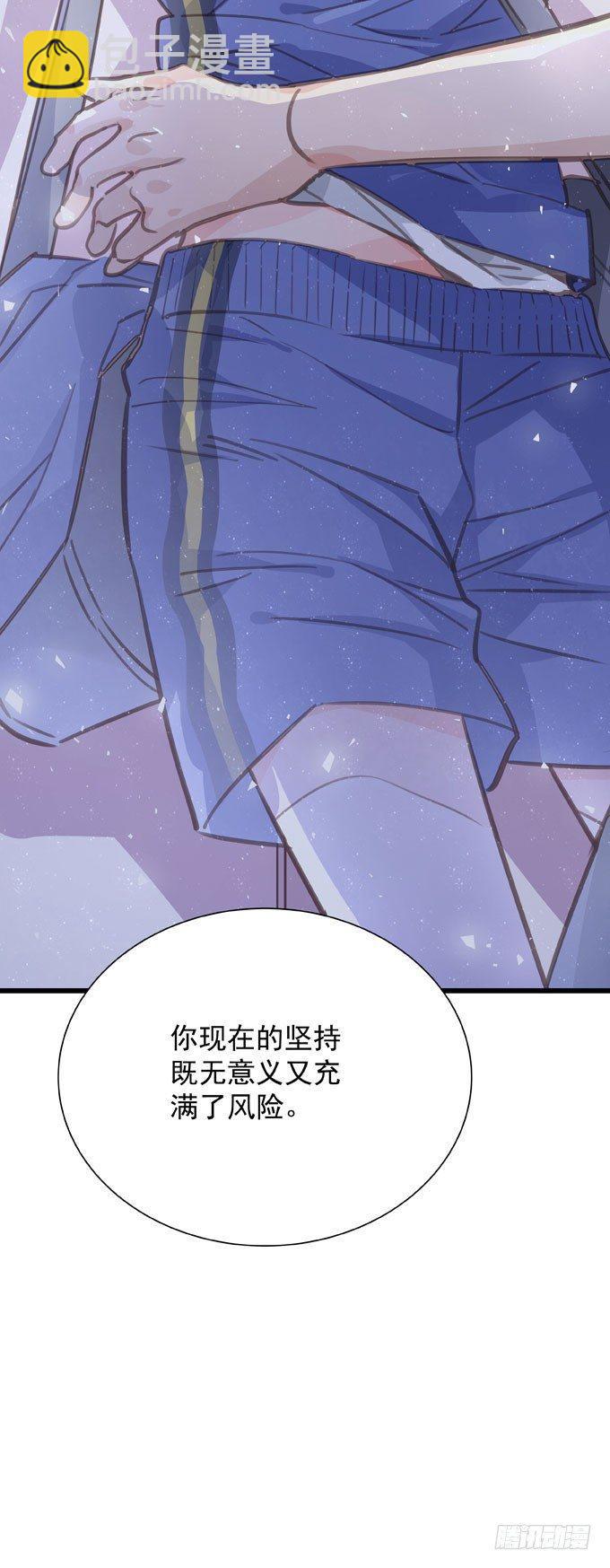 第三十一话 与其让给别人(1/2)-第35话