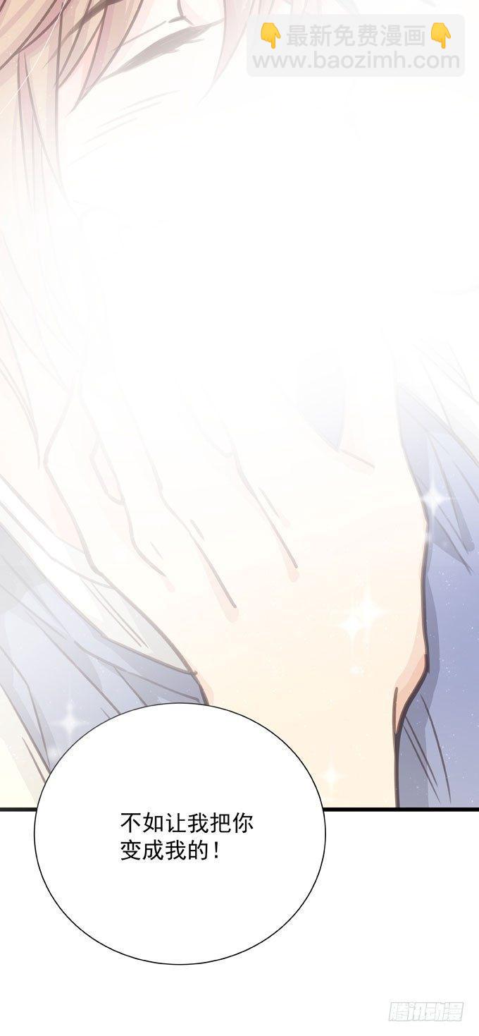 第三十一话 与其让给别人(1/2)-第35话
