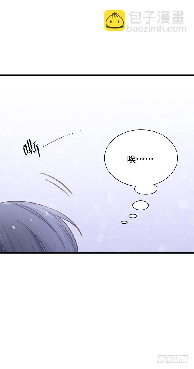 第三十一话 与其让给别人(1/2)-第35话