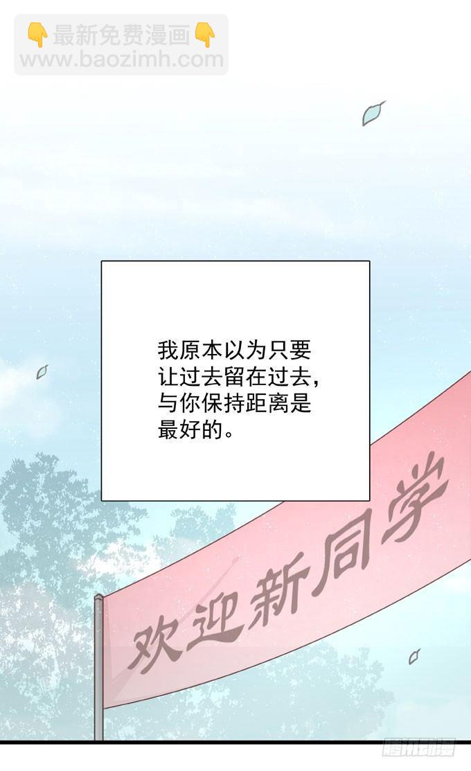 第三十一话 与其让给别人(1/2)-第35话
