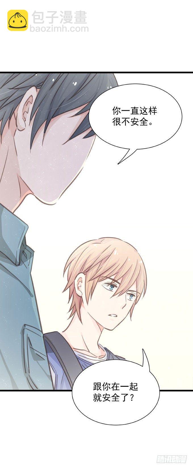 第三十一话 与其让给别人(1/2)-第35话