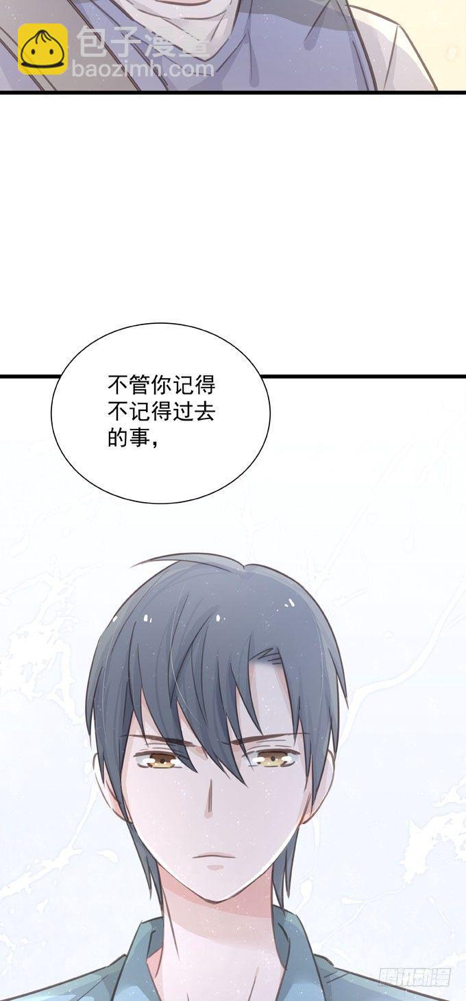 第三十一话 与其让给别人(1/2)-第35话
